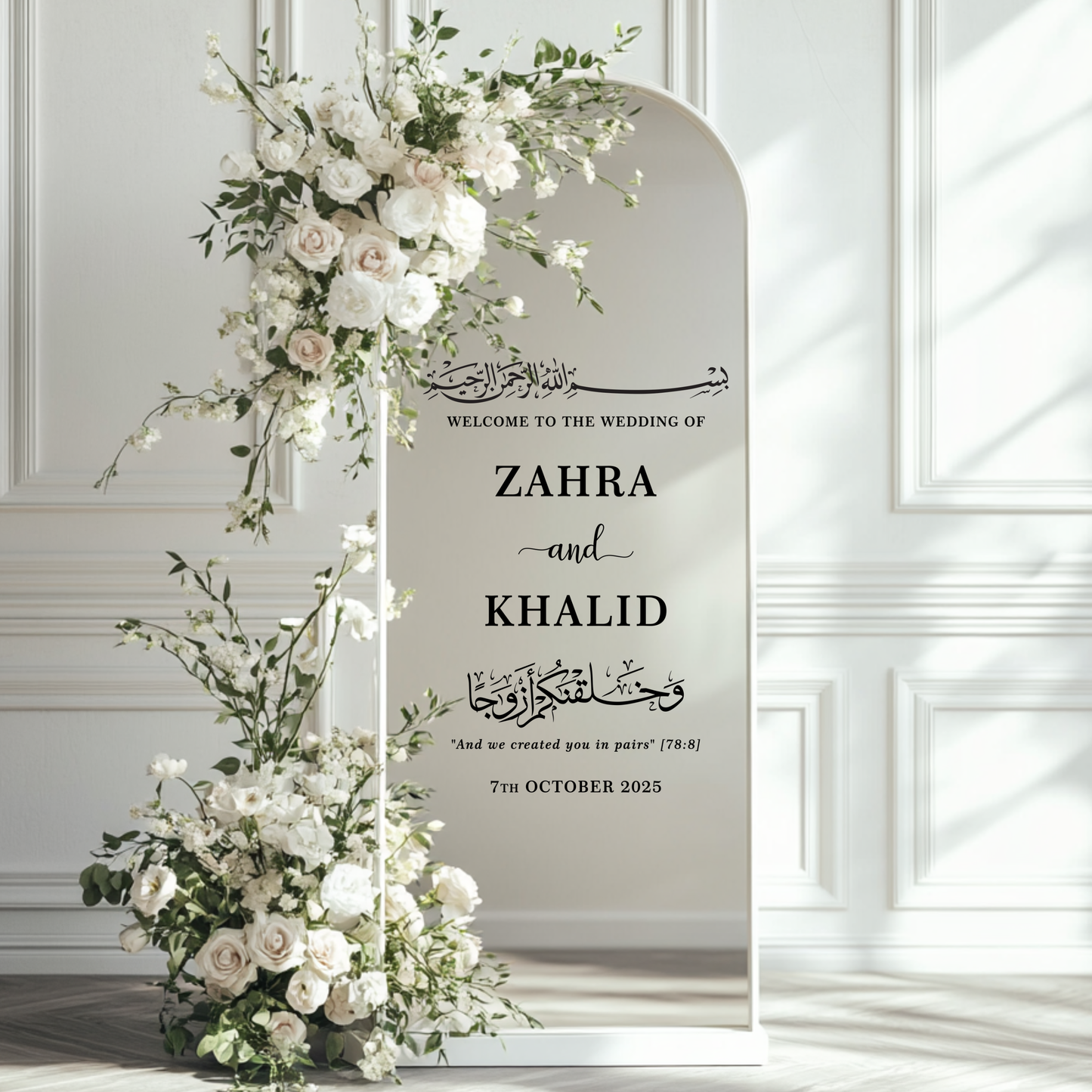 Custom Muslim Welcome Wedding Mirror Vinyl Decal, And we created you in pairs Vinyl Decal